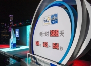 雷速体育-关于季后赛巅峰对决！吴越火狐队击败嵩山青龙队，赛艇赛场再起波澜；细节处理更胜一筹的信息