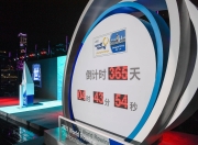 雷速体育-关于季后赛巅峰对决！吴越火狐队击败嵩山青龙队，赛艇赛场再起波澜；细节处理更胜一筹的信息