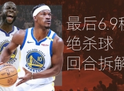 Leisu-关于巴特勒回归赛场，绝杀首场状态亮眼，澳大利亚队观众沸腾！的信息