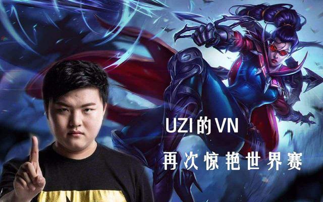 包含Uzi新星大胜表现惊艳,MAD未来可期!的词条 包含Uzi新星大胜表现惊艳,MAD未来可期!的词条